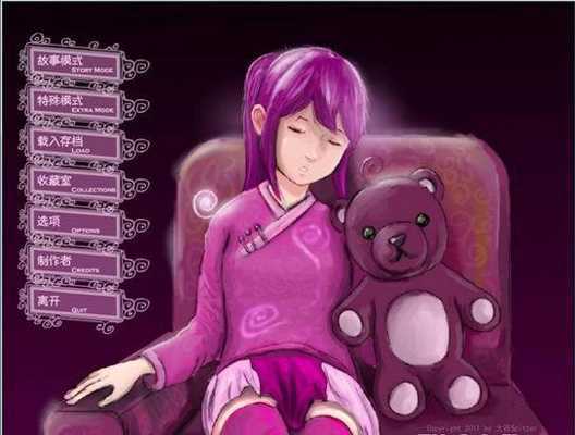 《Eddy紫》：紫色調的游戲畫面，與眾不同