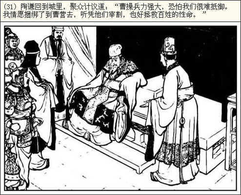 日本《東映三國志》居然是抄襲中國的動漫作品？（六）