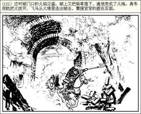 日本《東映三國志》居然是抄襲中國的動漫作品？（七）
