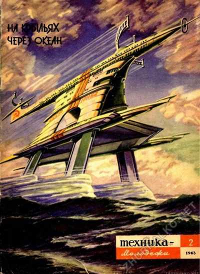 看前蘇聯的科幻設計：無敵奇葩的火箭