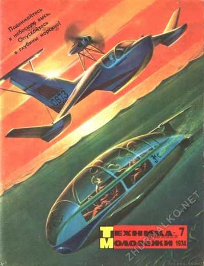 看前蘇聯的科幻設計：無敵奇葩的火箭