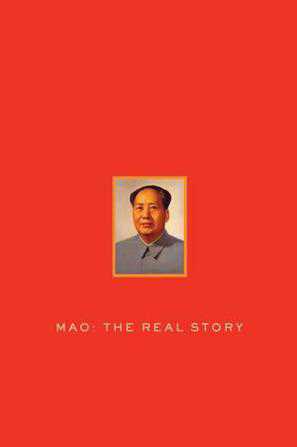蘇聯檔案中的毛澤東真實嗎？